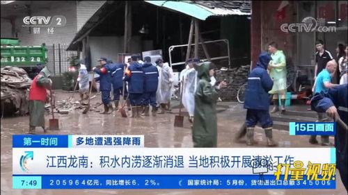 龙南学生爆料新闻视频,校园事件引发关注 第2张 龙南学生爆料新闻视频,校园事件引发关注 第2张