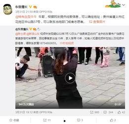 网友爆料廖勇视频大全集,网友爆料背后的真相与争议 第2张 网友爆料廖勇视频大全集,网友爆料背后的真相与争议 第2张