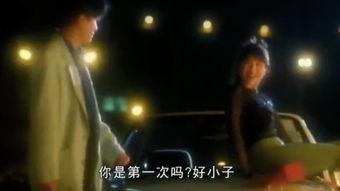 追男仔国语在线观看,追男仔国语版在线观影指南  第3张