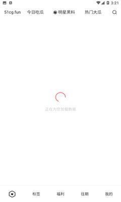 有一个app免费吃瓜叫什么,揭秘“瓜界”新宠APP