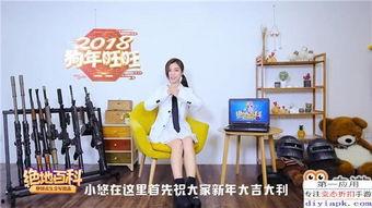 视频爆料技巧大全最新,全方位掌握最新爆料攻略 第1张 视频爆料技巧大全最新,全方位掌握最新爆料攻略 第1张