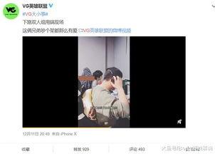 东京阿鸡爆料视频在线,一窥东京街头生活百态