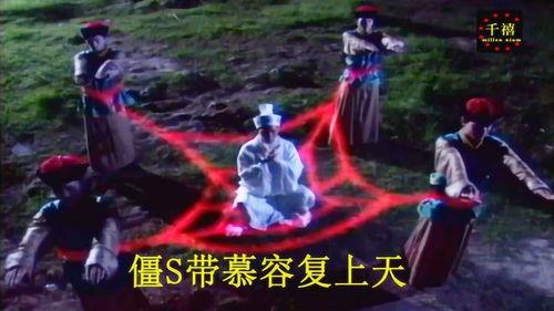 御战僵尸全集在线观看,全集在线观看,惊悚冒险一网打尽 第3张 御战僵尸全集在线观看,全集在线观看,惊悚冒险一网打尽 第3张