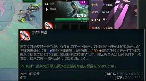 金铲铲英雄爆料大全最新,全新英雄与玩法前瞻解析 第2张 金铲铲英雄爆料大全最新,全新英雄与玩法前瞻解析 第2张