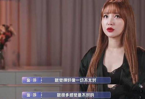 大哲哲前女友爆料视频,情感纠葛背后的真相 第2张 大哲哲前女友爆料视频,情感纠葛背后的真相 第2张