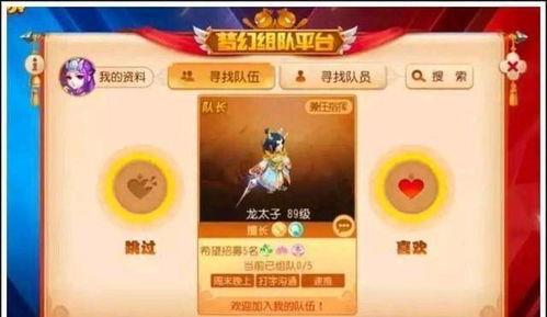 梦幻新闻大爆料,揭秘娱乐圈惊人内幕